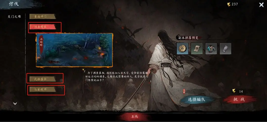 虚无之印