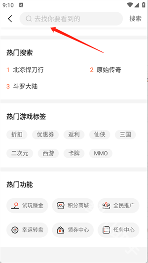 7玩