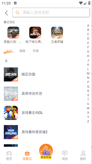 牛号邦