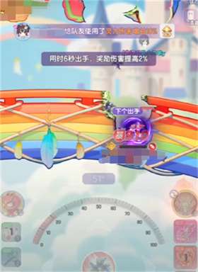 弹弹星球