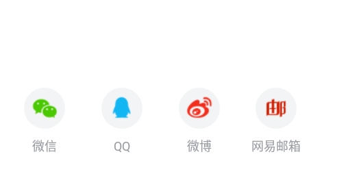 网易有道词典官方版
