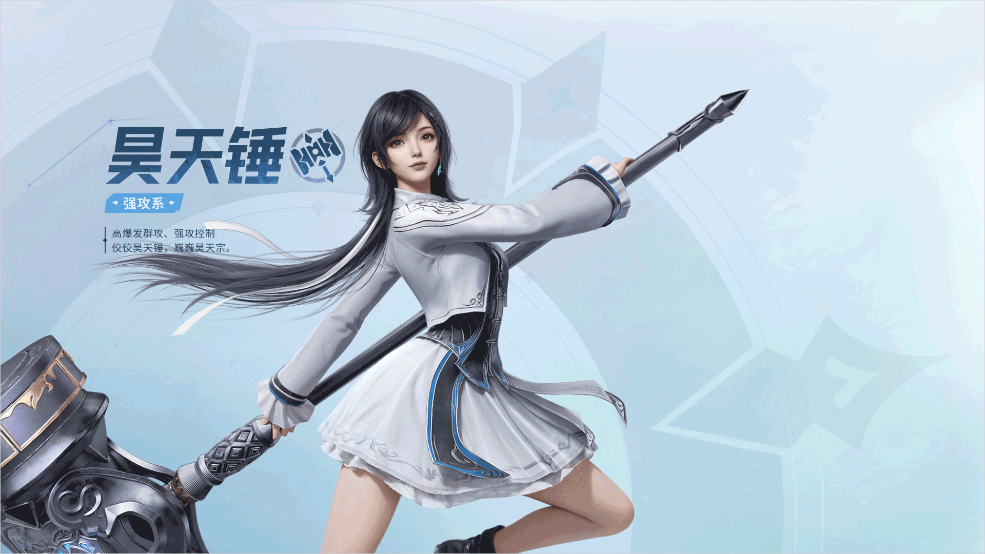 斗罗大陆猎魂世界官服