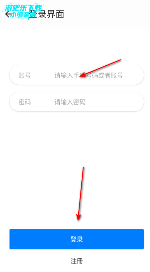 蓝鹰速看安卓官方版