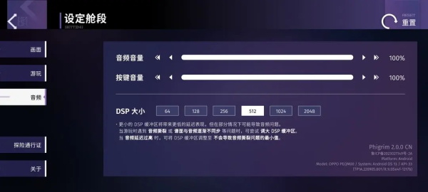 Phigrim手机版