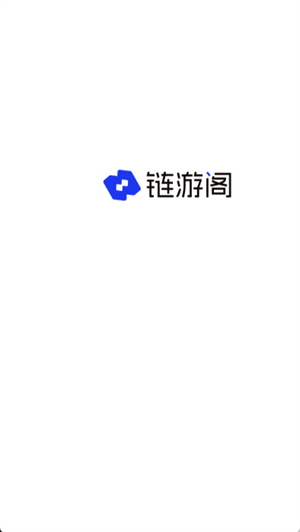 链游阁