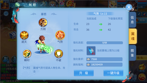 天书奇谈