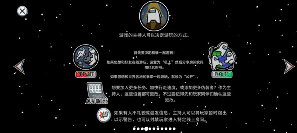 在我们之间内鬼小镇