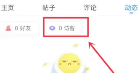 最右app官方版