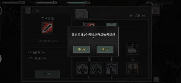 像素危城国际服