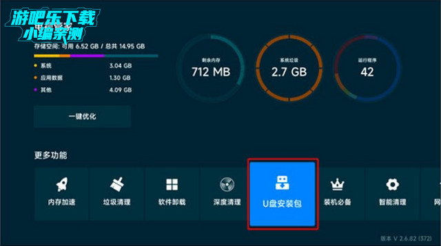 素弦直播TV电视版