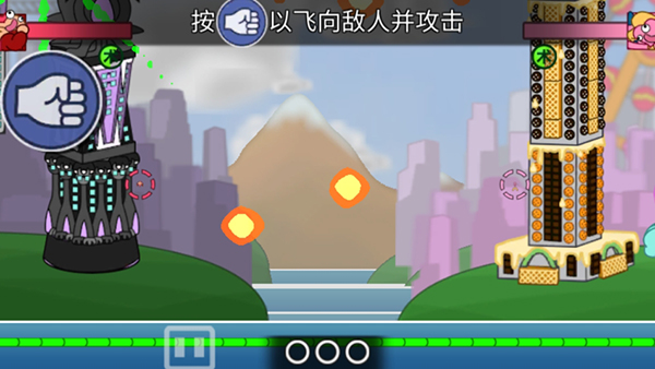飞拳爆