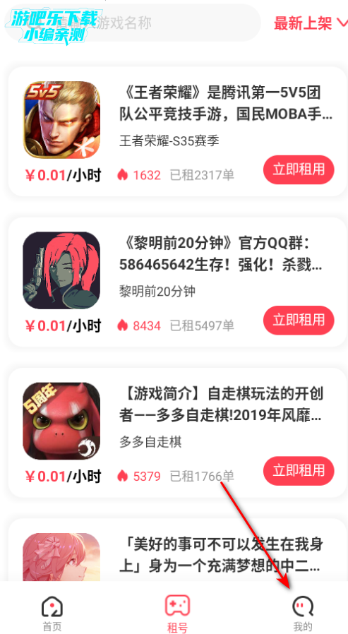 极游社csgo开箱网