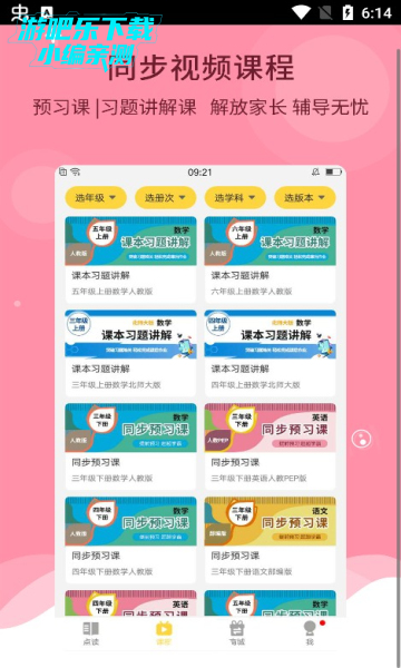 Dingtalk_20220120181401.jpg