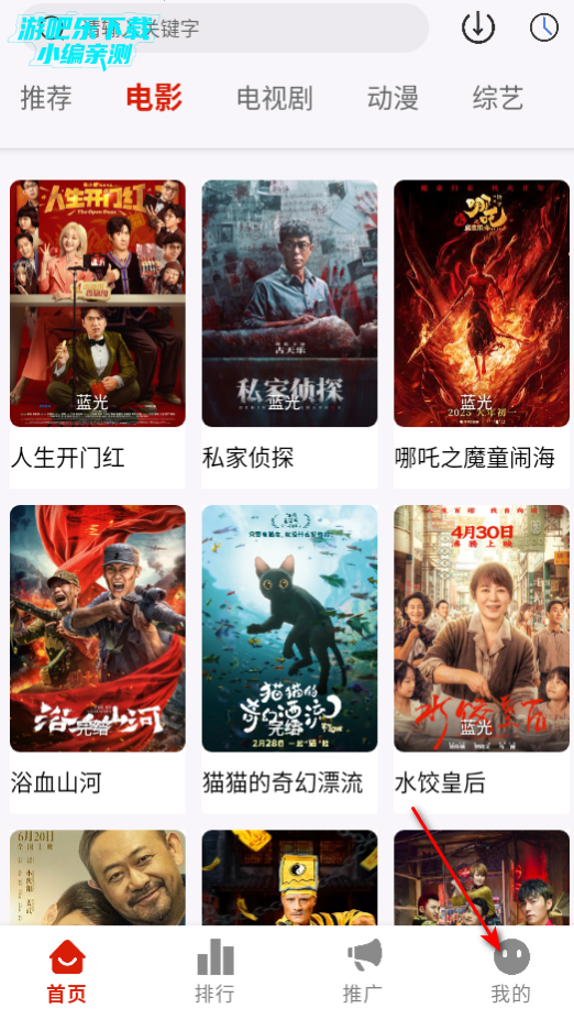 爱影视官方下载安装手机版