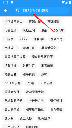 游戏阁