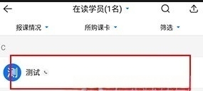 满班