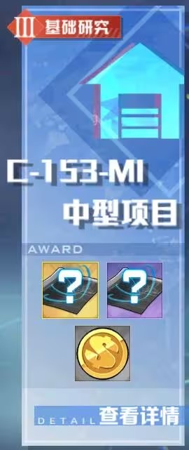 碧蓝航线