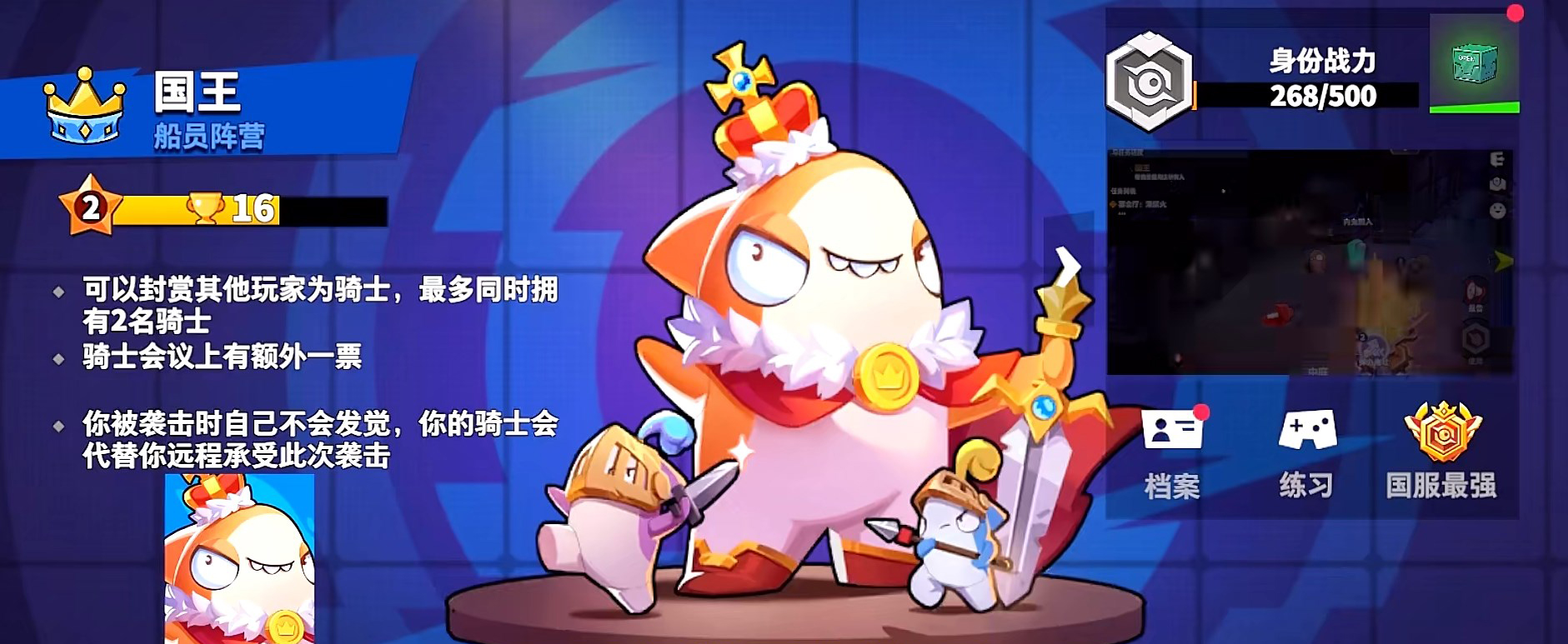 太空杀