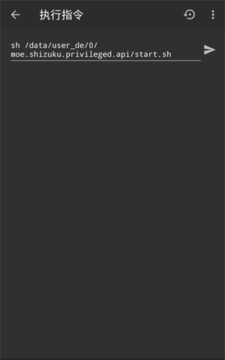 Shizuku官方