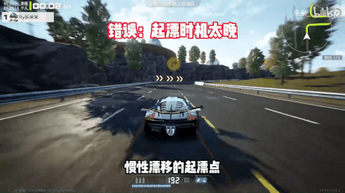 极品飞车集结