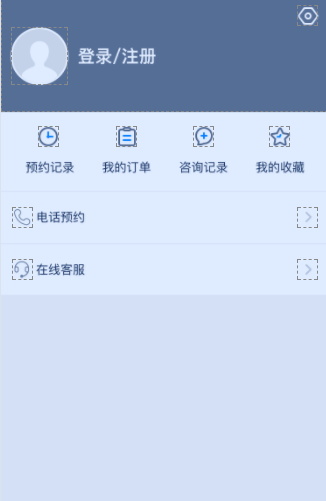 浙江健康导航