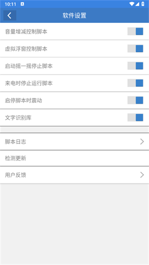 问心专属定制