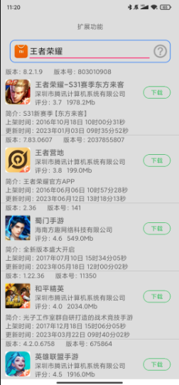米用宝