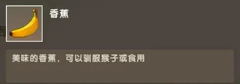 迷你世界0.52.1版本