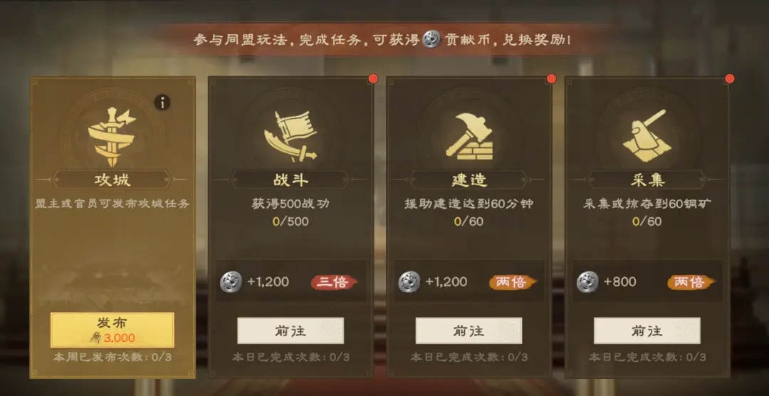 偃武