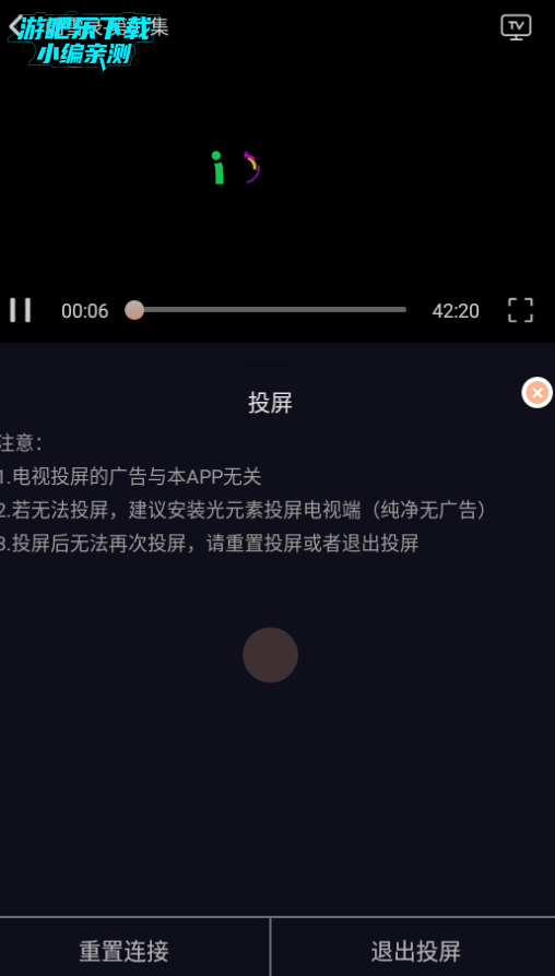 橙飞4k最新官方版