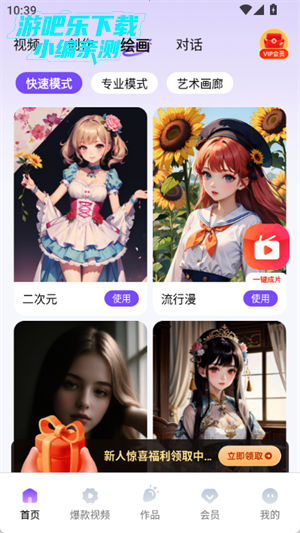 AI推文神器