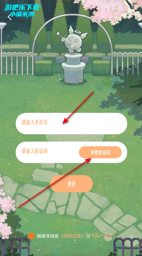 TaTaLand情侣软件最新版2025