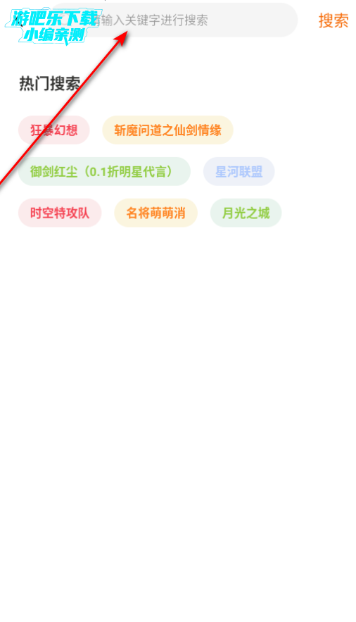 邢游机互娱游戏平台最新版
