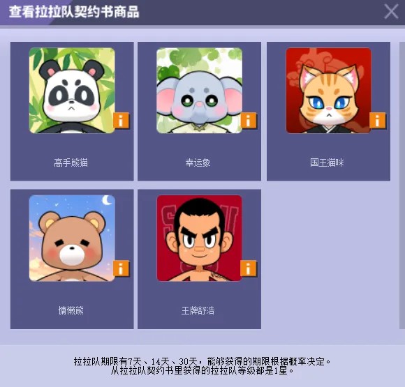 街头篮球