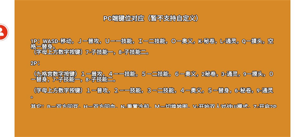 像素火影官方正版