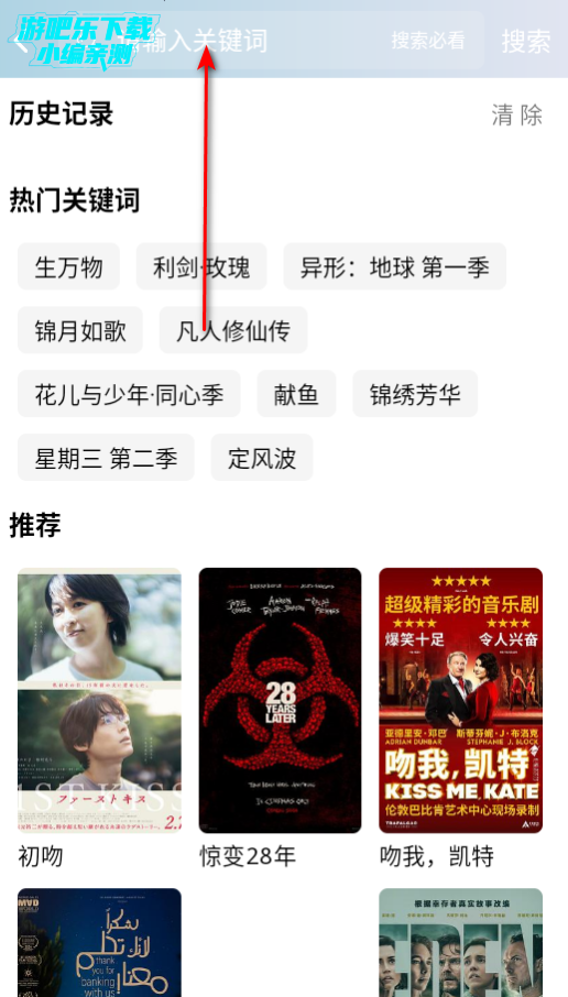 白嫖怪追剧软件最新版