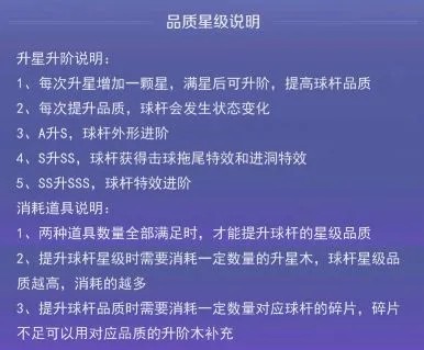 台球王者