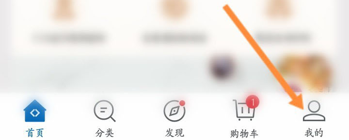 山姆会员商店