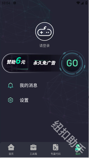 亡灵画质大师