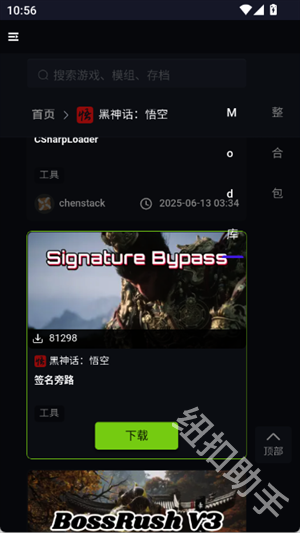 新手盒子