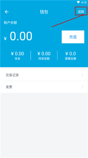 电动宁德