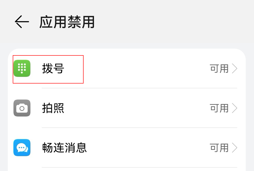智能关怀