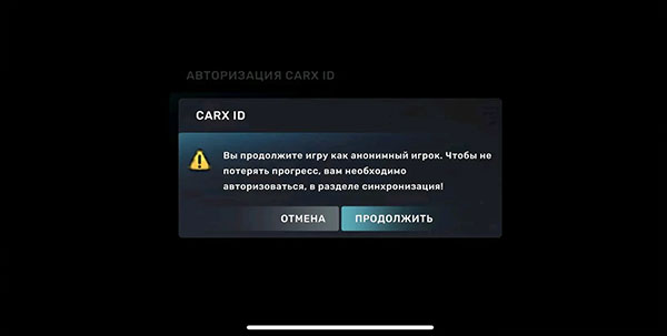 CarX Street官方正版