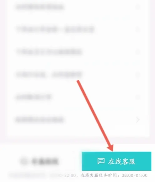 得物