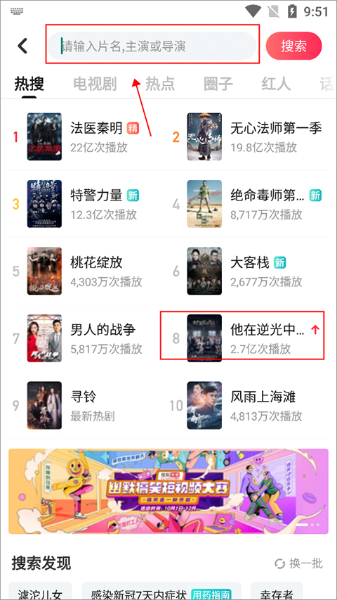 搜狐视频