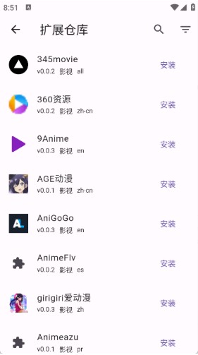 Miruapp下载