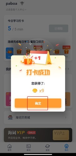 海词词典