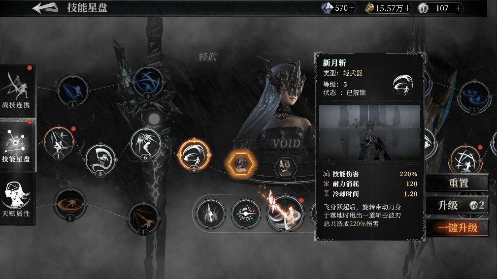古魂