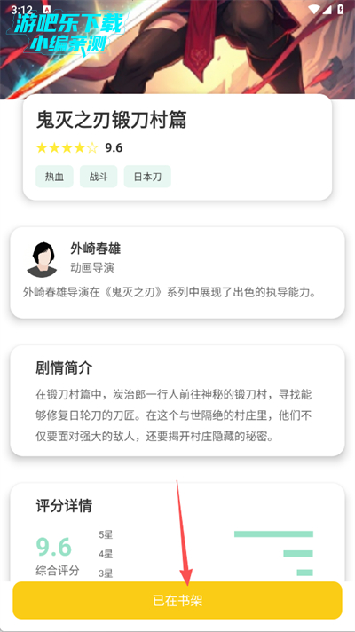 JK动漫乐园