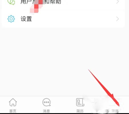 前程无忧51Job